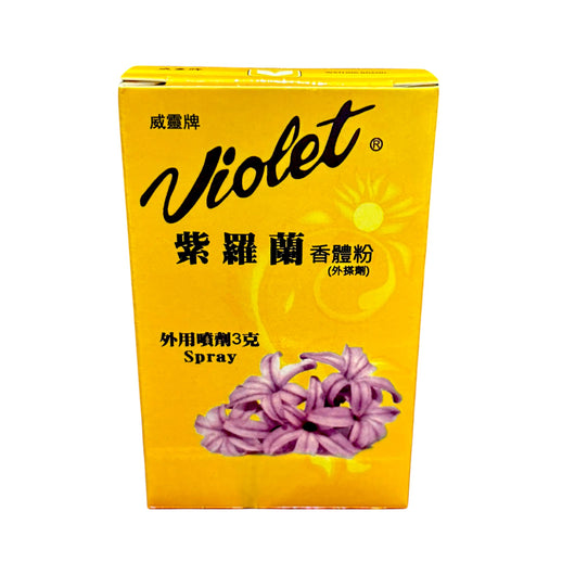 Watlink Brand Violet Deodorant Powder (Spray) (3g)