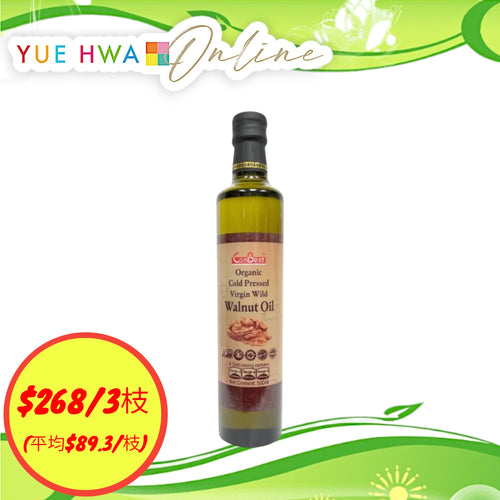 CanBest Organic Cold Pressed Virgin Wild Walnut Oil (500ML)