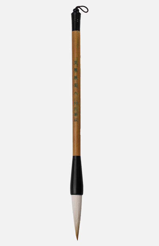 Super Premium Goat & Weasel Hair Chinese Brush