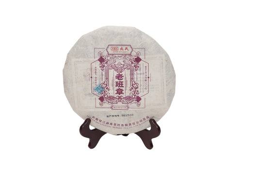 Pu Erh Tea (Green)