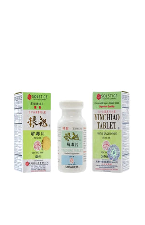 Great Wall Brand Huang Lian Jiedu Pian (120pcs)