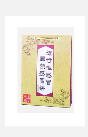 Yuehwa Cold & Flu Tea