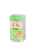 Great Wall Brand Huang Lian Jiedu Pian (120pcs)
