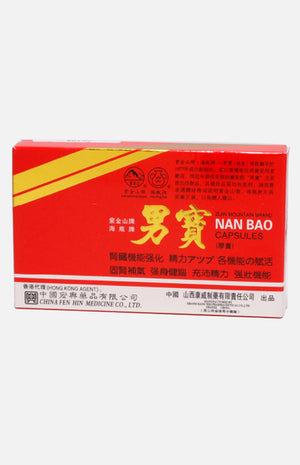 Zijin Mountain Brand Nan Bao Capsules (24 Capsules)