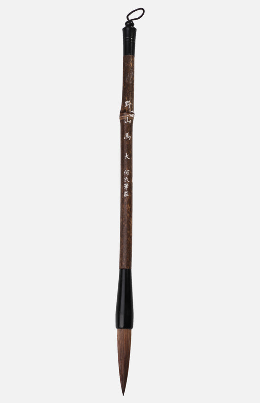 Horse Hair Chinese Brush (Large)