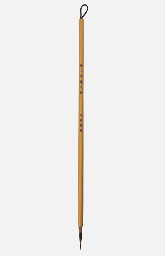 Premium Mongoose Hair Chinese Brush (Small)