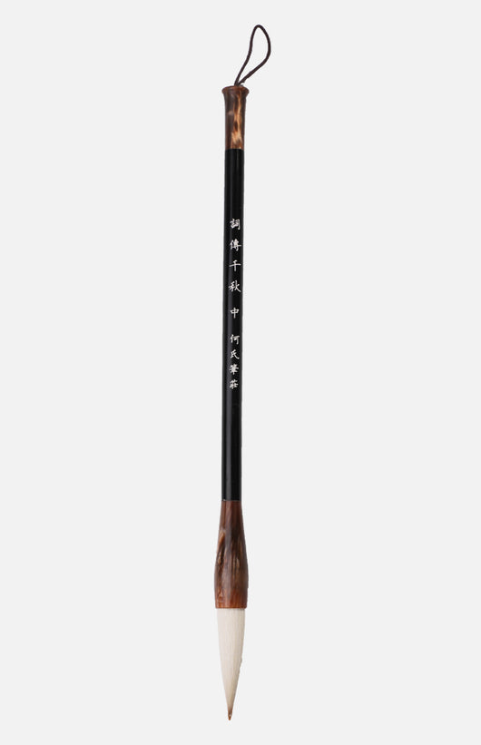 Ci Chuan Qian Qiu Goat & Weasel Hair Chinese Brush (Medium)