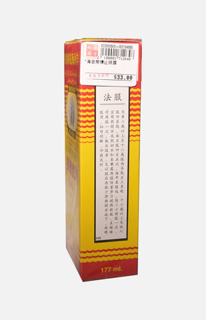 Sea-coconut brand cough mixture