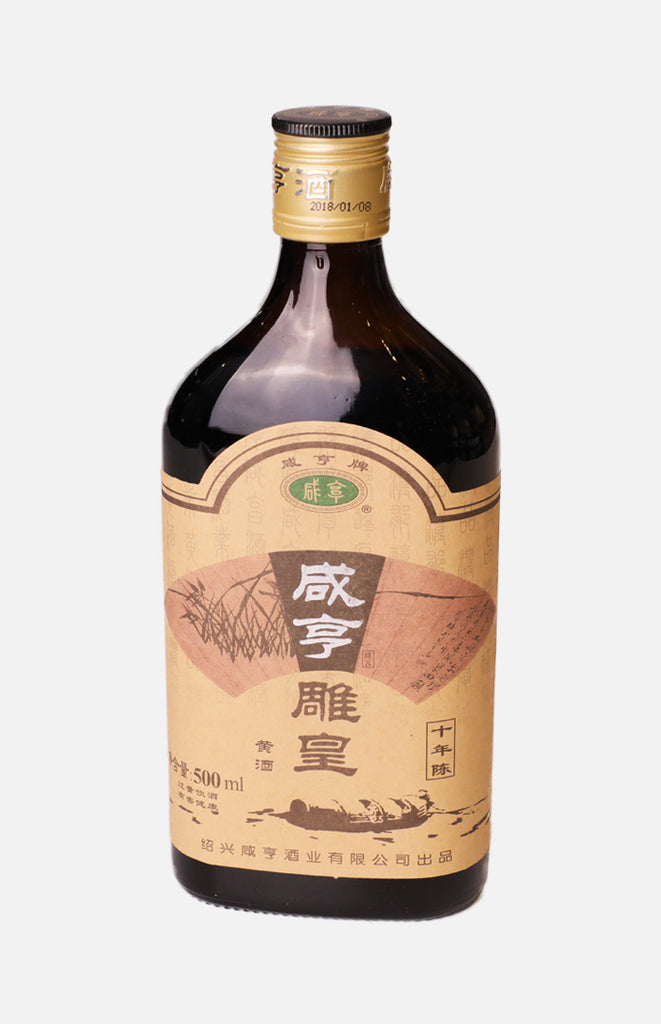 Xian Heng Yellow Wine King 10 years | Yue Hwa Online Shop