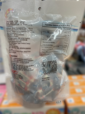 White Rabbit®Creamy Candy (180G)