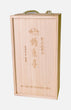 Diao Yu Tai Hua Diao Wine (20 years)