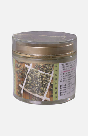 NEW MILLENNIUM Dendrobium Powder 100g