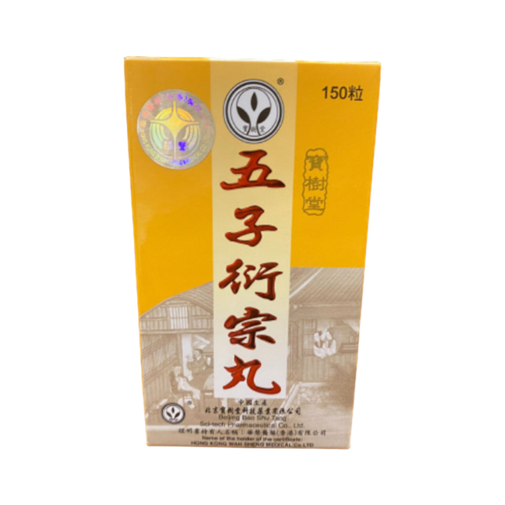 Bao Shu Tang Wu Zi Yan Zong Wan (150 pills) | Yue Hwa Online Shop