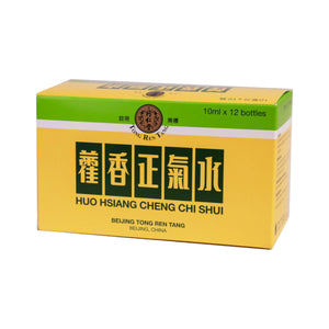 Beijing Tong Ren Tang Huo Hsiang Cheng Chi Shui