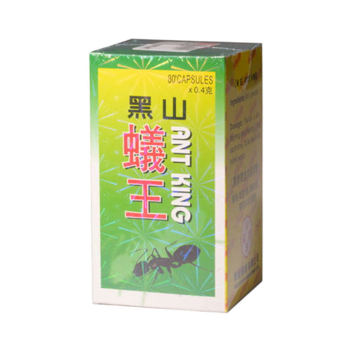 Black Ant King Capsule (80 capsules)