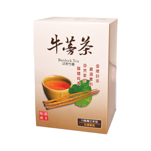 Burdock Tea