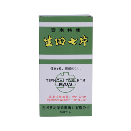 Camellia Brand Raw Tien Chi Tablets (500 tabletsbox)