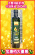 CanBest 100% Extra Virgin Avocado Oil (500ml)