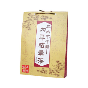 *YUE HWA Vertigo Tea 內耳眩暈茶