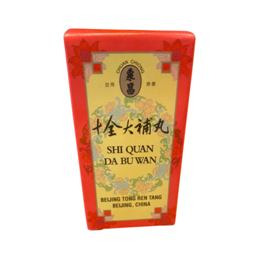 BEIJING TONG REN TANG Shi Quan Da Bu Wan (240 Pills) | Yue
