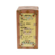 Beijing Tong Ren Tang Zhi Bai Di Huang Wan (300 Pills)