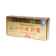 Long Jiang Brand Pien Tze Huang Gan Bao (60 Tablets)