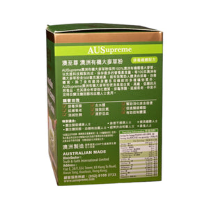 AUSupreme Australian Organic Essence Barley Grass(200g)