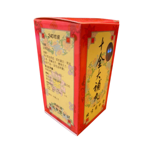 Yi-lungさま専用です。 BEIJING TONG REN TANG Shi Quan Da Bu Wan (240 Pills) | Yue