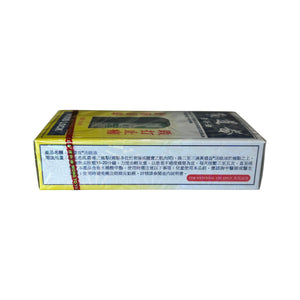 Wong To Yick Wood Lock Medicated Balm (50ML)