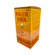 Beijing Tong Ren Tang Shunqi Zhike Huatan Wan (600 Pills)