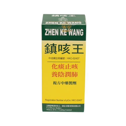 Wilson Brand Zhen Ke Wang(120ml)