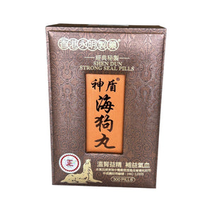 Wing Ming Strong Seal Pills (300 pills)