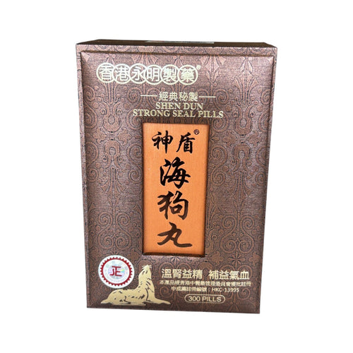 Wing Ming Strong Seal Pills (300 pills)