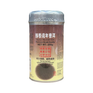 Golden Sail Brand Aged Pu-Erh Tea 200G