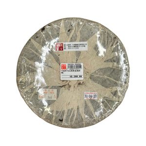 千禧年7542青餅(勐海茶廠)