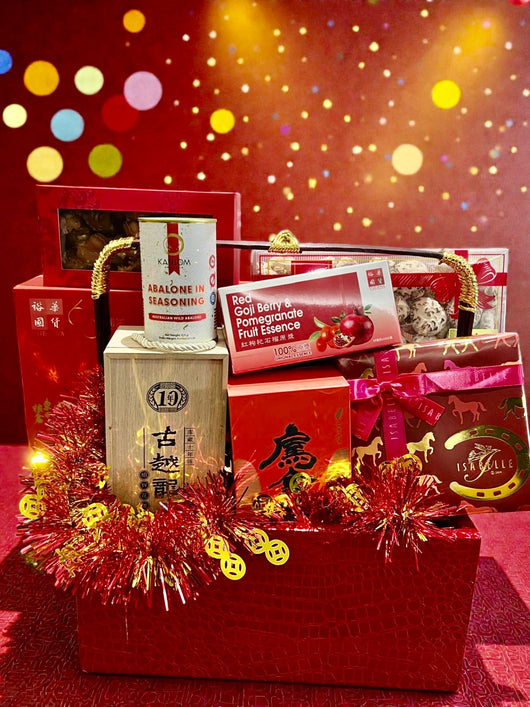 Yue Hwa Gift Hamper (Elegance Set B)