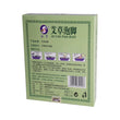 Luying Moxa Foot Bath Powder (25 bags)