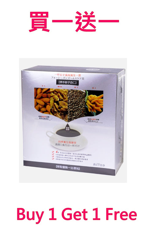 NEW MILLENNIUM Nourishing Lungs Tea