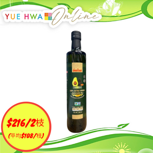 CanBest 100% Extra Virgin Avocado Oil (500ml)
