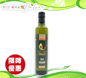 CanBest 100% Extra Virgin Avocado Oil (500ml)