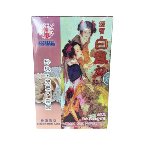 CHING TAK TONG Pak Foong Pill