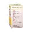 Jing Zhi Yin Chiao Chieh Tu Pien (Film Coated 100 Tablets)