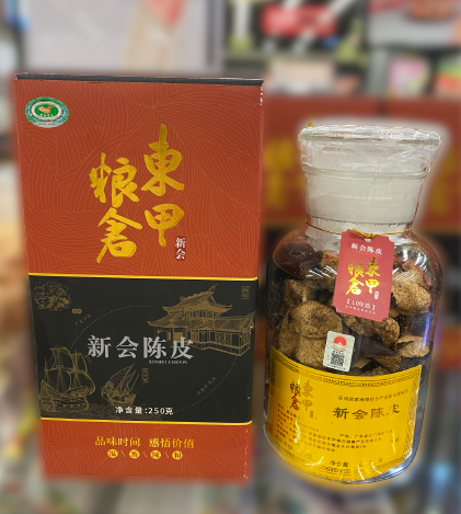 Xinhui Dried Chen Pi (250g)