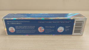 Yunnan Baiyao Toothpaste (Relieve Sensitive)