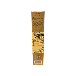 Chai Sen Tong Medicinal Oil(38ml)
