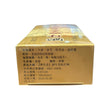 Chai Sen Tong Medicinal Oil(38ml)