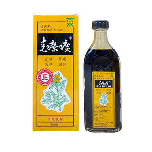 Hak Liu Tam Syrup