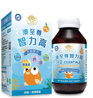 I.Q. Essential Children's Chewable Omega-3 (90 Capsule/250mg)