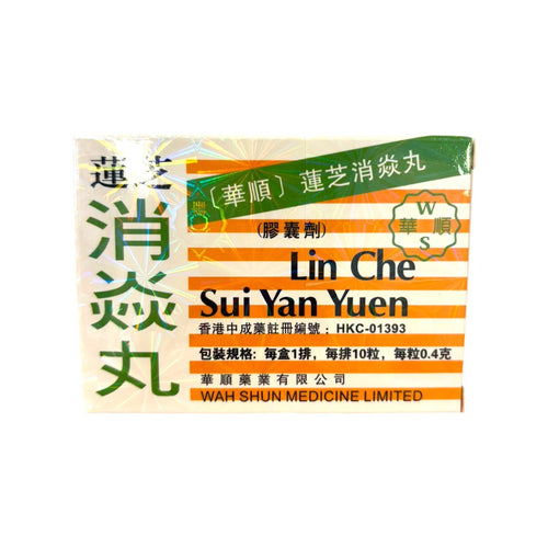 Wah Shun Lin Che Sui Yan Yuen(10 pills)
