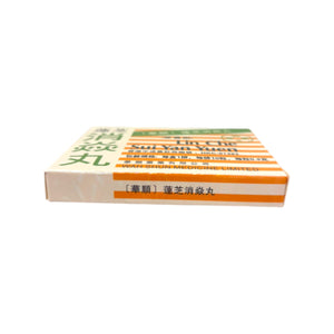 Wah Shun Lin Che Sui Yan Yuen(10 pills)